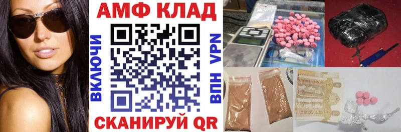 где найти Когалым Амфетамин 98%