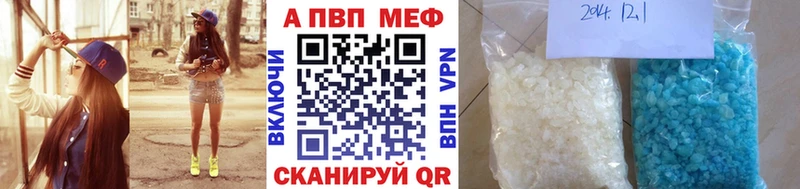 как найти закладки  Когалым  A-PVP крисы CK 