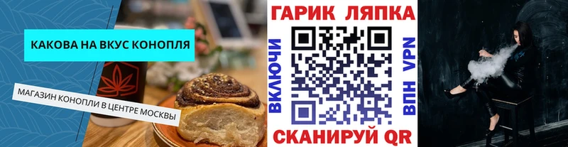 Еда ТГК марихуана  Когалым 