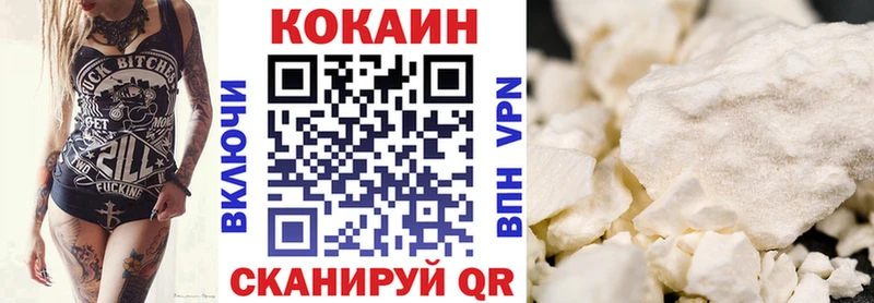 КОКАИН Колумбийский  Когалым 