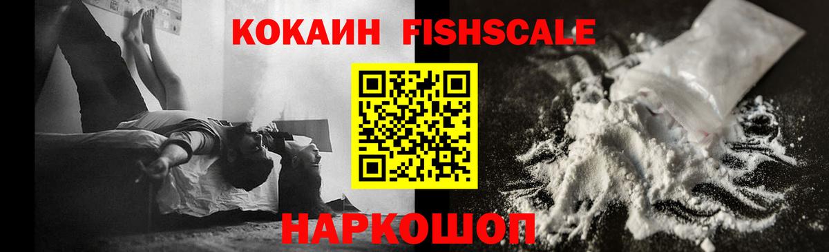 Cocaine Колумбийский Когалым