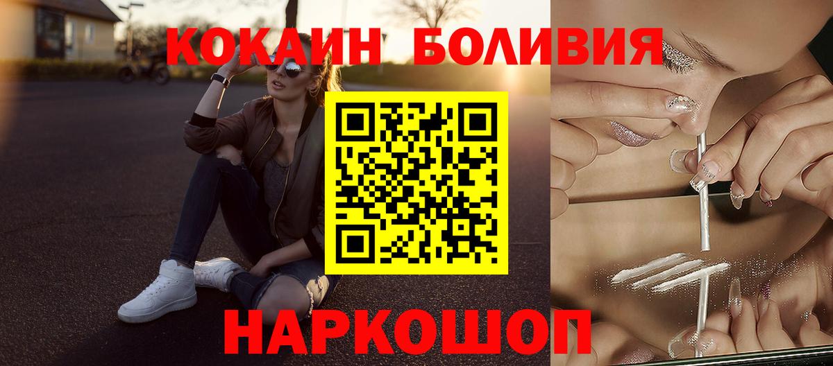 Псилоцибиновые грибы Когалым