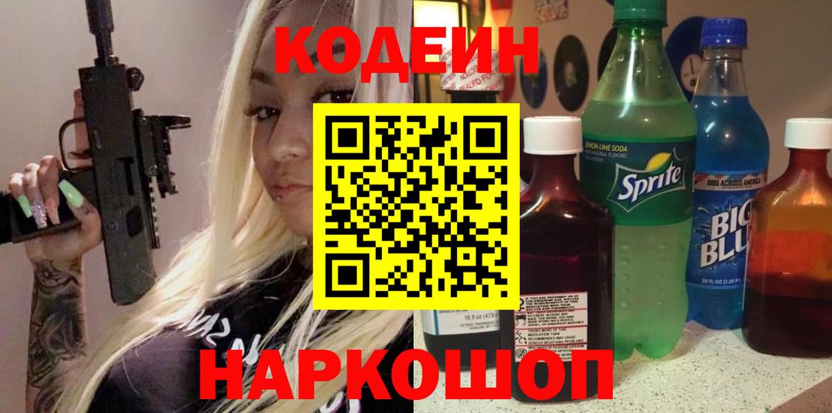 NBOMe  ГАШ  Когалым  Кокаин  Мефедрон   МДМА  Меф кристаллы  Alpha PVP СОЛЬ кристаллы  Каннабис 