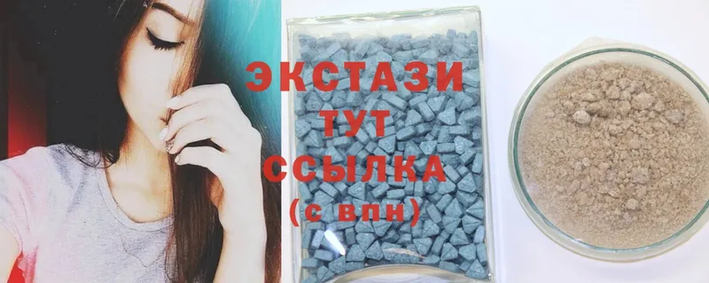 ЭКСТАЗИ 300 mg  Когалым 