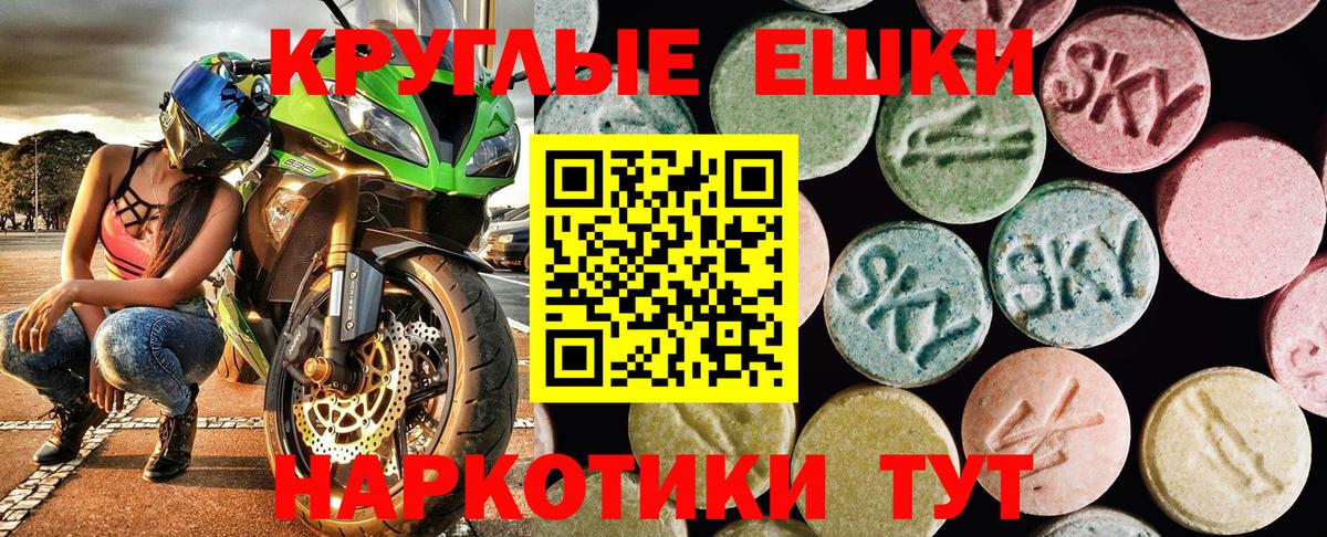 Когалым  Экстази mix  Ecstasy Philipp Plein  Экстази  Вход с VPN 