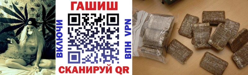 ГАШ AMNESIA HAZE  купить   Когалым 