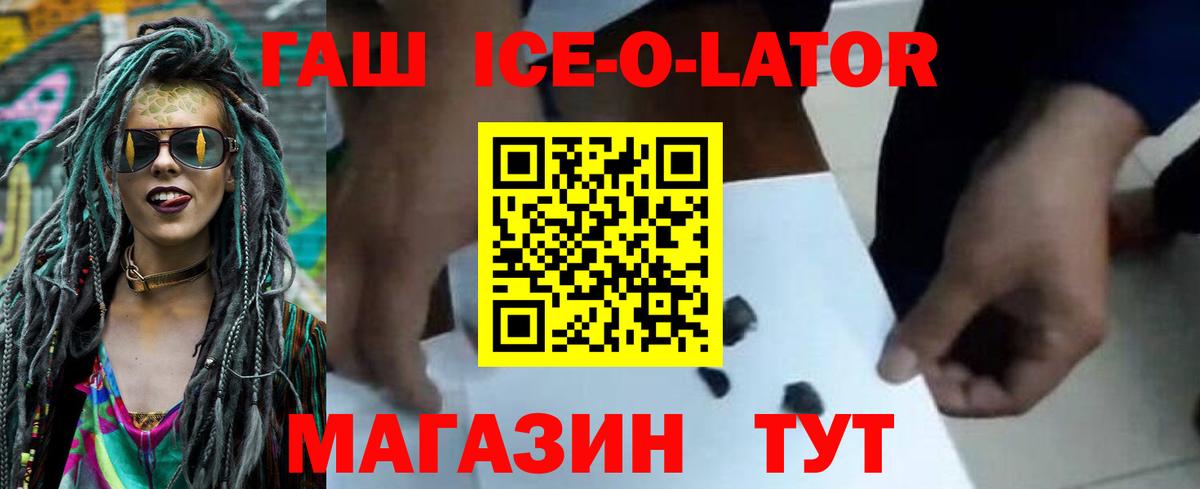 Амфетамин Когалым