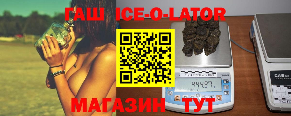 ГАШИШ Изолятор  Вход с VPN  Когалым  ГАШИШ  Гашиш AMNESIA HAZE 
