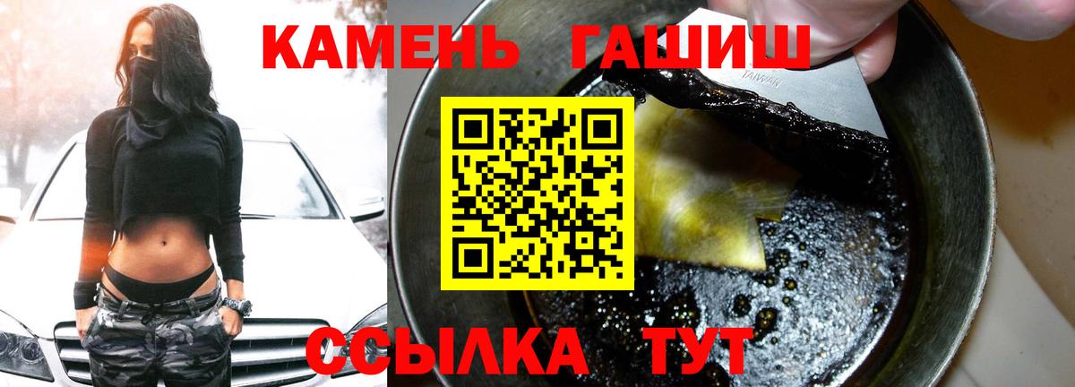 ГАШИШ хэш Когалым