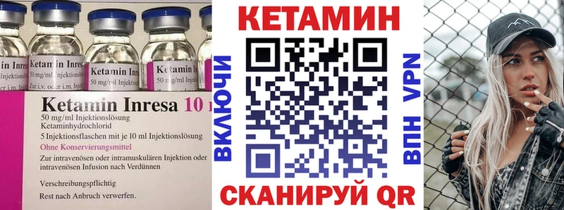 КЕТАМИН ketamine  Когалым 