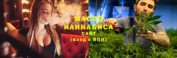 2c-b Ачинск