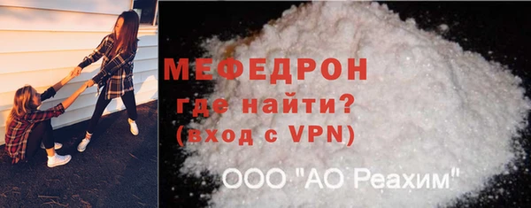гидра Медногорск