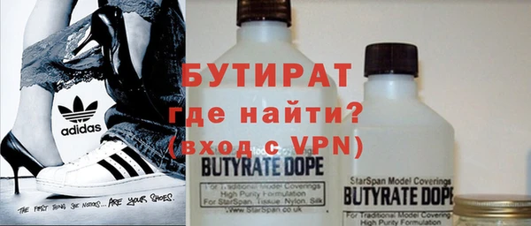 гидра Медногорск