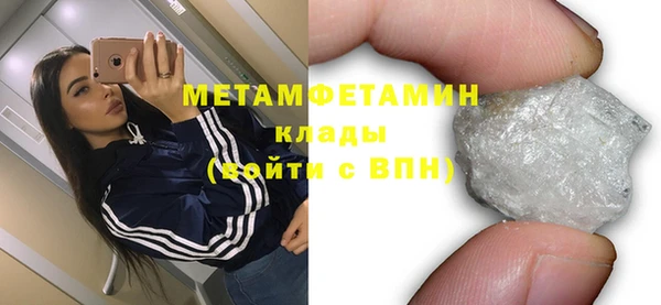марихуана Магас
