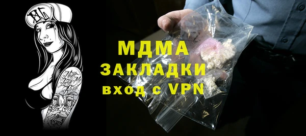 COCAINE Дмитров