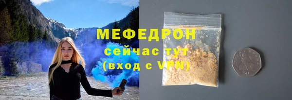 гидра Медногорск