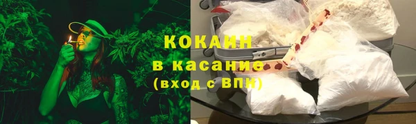 экстази Майский