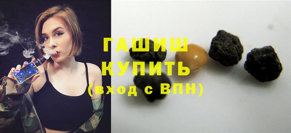 гидра Медногорск