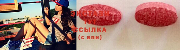 марихуана Магас