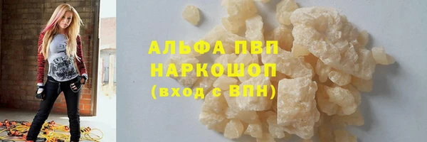 гидра Медногорск