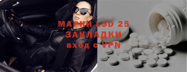 гидра Медногорск