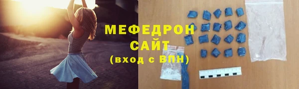 мефедрон VHQ Дмитриев