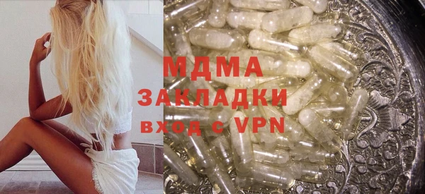 марихуана Медвежьегорск
