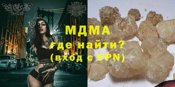 ALPHA-PVP Магадан
