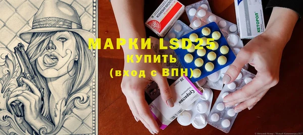 экстази Майский