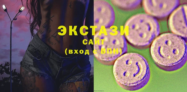гидра Медногорск