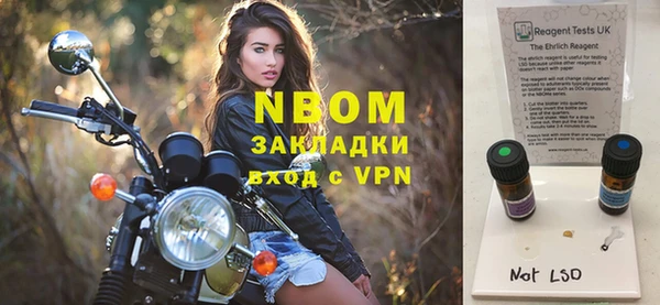 гидра Медногорск