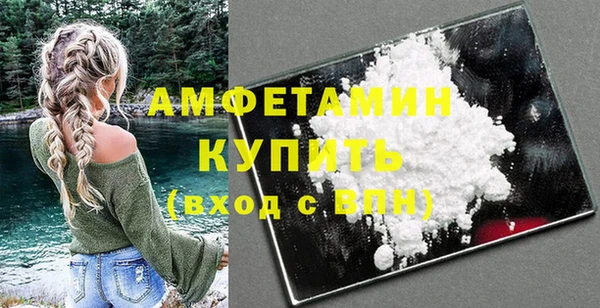 гидра Медногорск