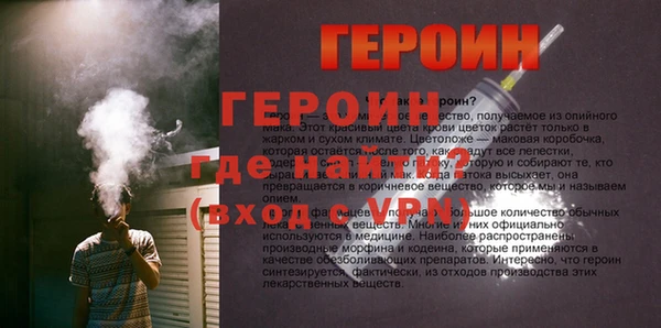 гидра Медногорск