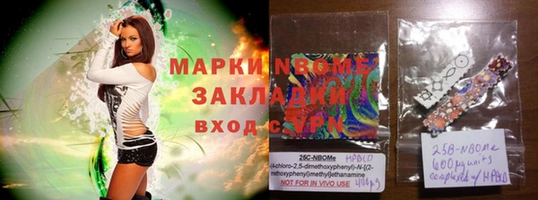 марихуана Медвежьегорск