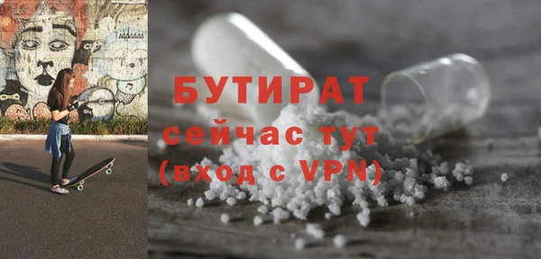 гидра Медногорск