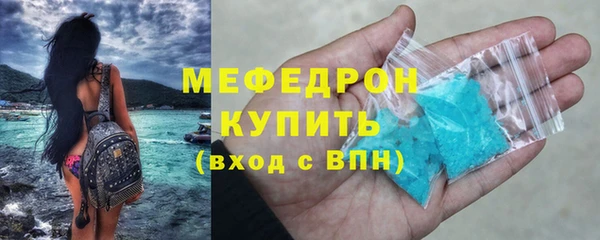 альфа пвп VHQ Дмитровск