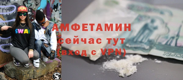 COCAINE Дмитров