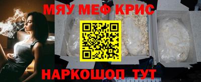 2c-b Донецк