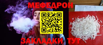 стафф Бугуруслан