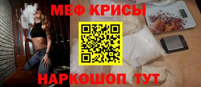 крисы Донской