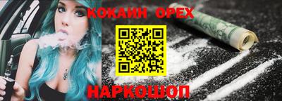 2c-b Донецк