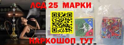 2c-b Донецк