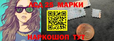 наркотики Будённовск