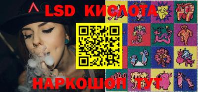 стафф Бугуруслан