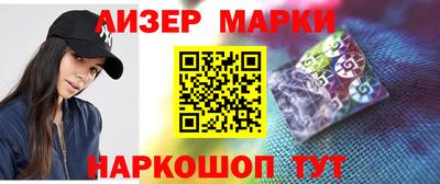 гашик Бузулук