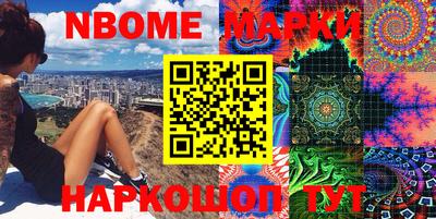 наркотики Будённовск