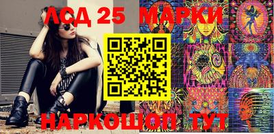 стафф Бугуруслан