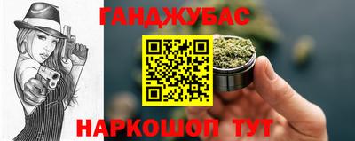 spice Дубна