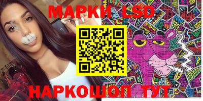 стафф Бугуруслан