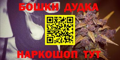2c-b Донецк